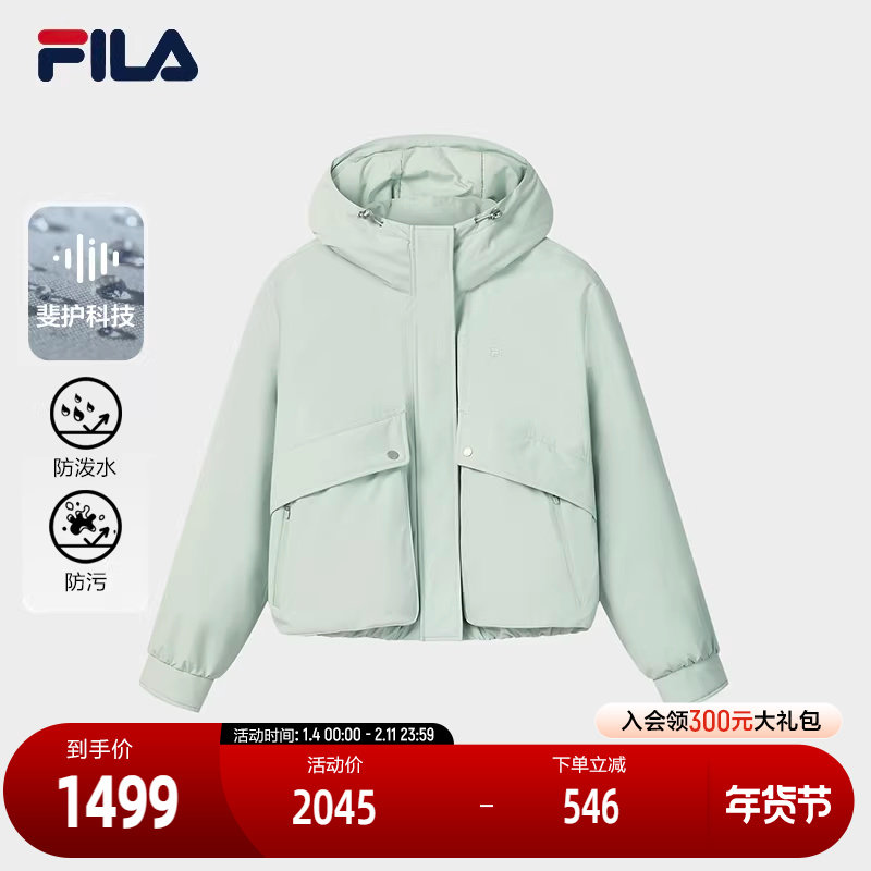 FILA 斐乐官方女士棉服2026春新款时尚休闲宽松保暖花苞连帽外套
