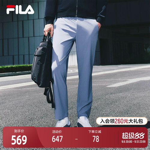 FILA斐乐男士梭织长裤