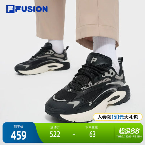 FILAFUSION斐乐脑子老爹鞋