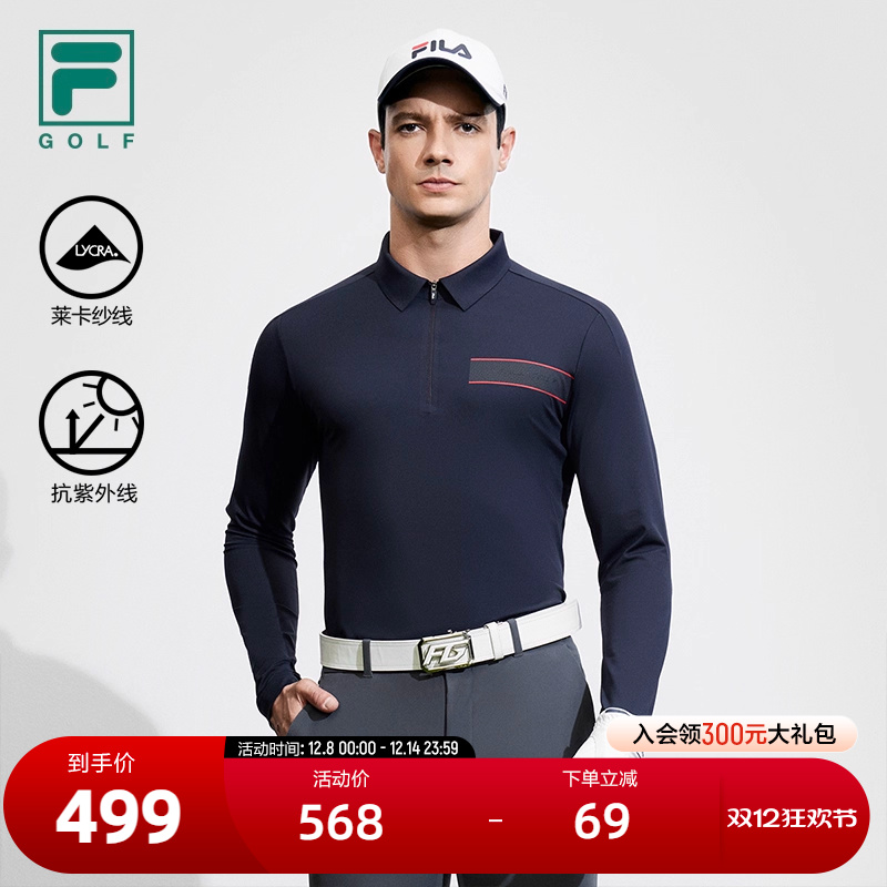 FILA斐乐男子长袖POLO