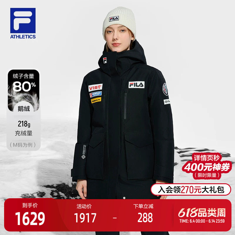 FILA 斐乐官方女士中长款羽绒服2024冬新款滑雪运动保暖连帽外套