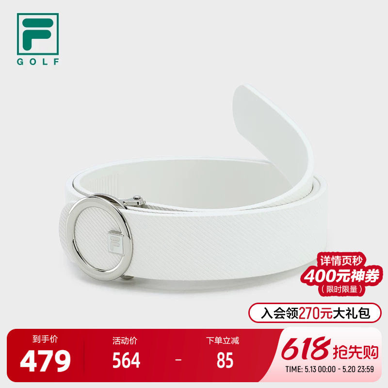 FILA 斐乐官方女子腰带2025夏新款高尔夫运动简约休闲自动扣