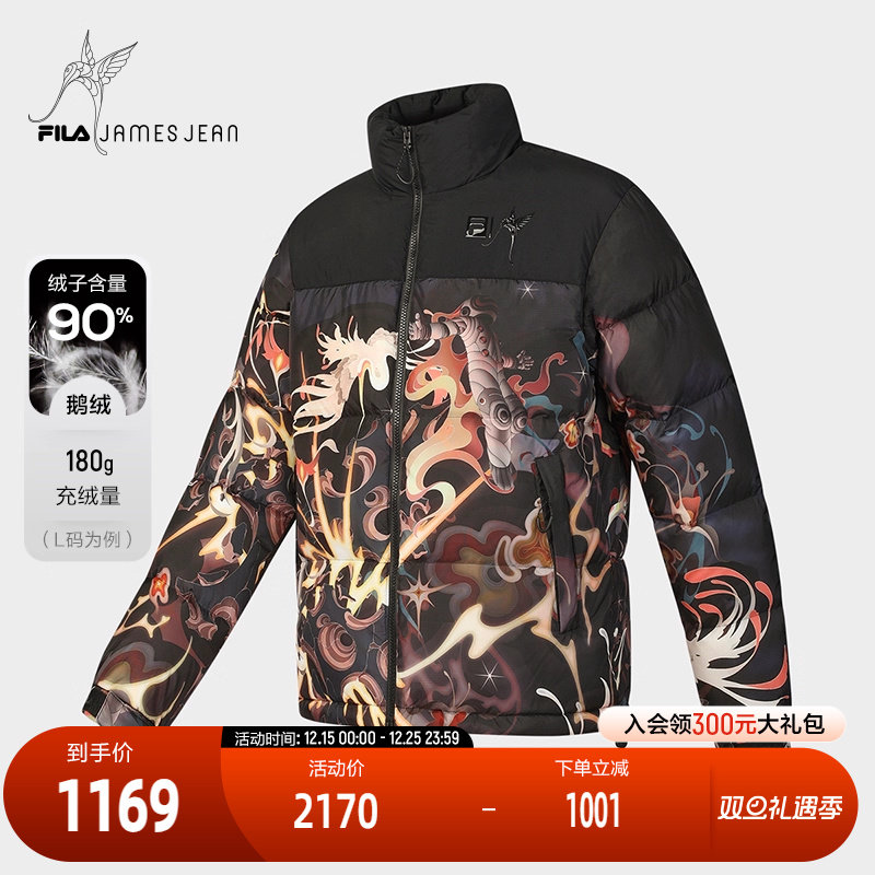 FILA斐乐男子运动羽绒服