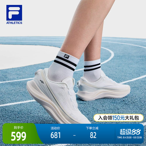 FILA斐乐女子运动跑步鞋