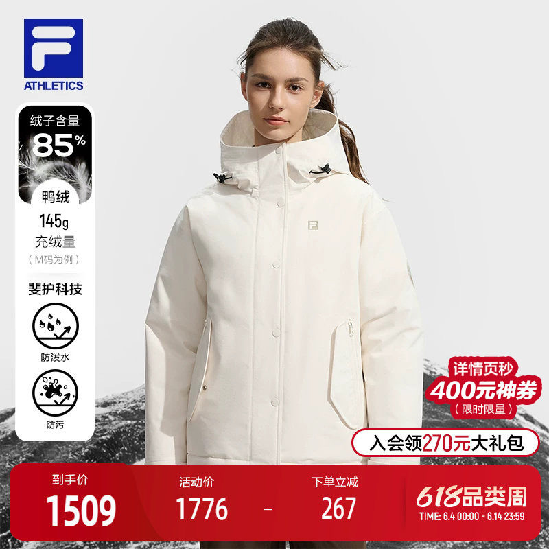 FILA 斐乐官方女士羽绒服2025冬季新款健身运动宽松连帽保暖外套