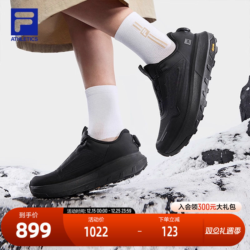 FILA斐乐女子运动跑步鞋