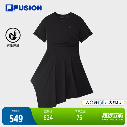 FILAFUSION斐乐女子连衣裙
