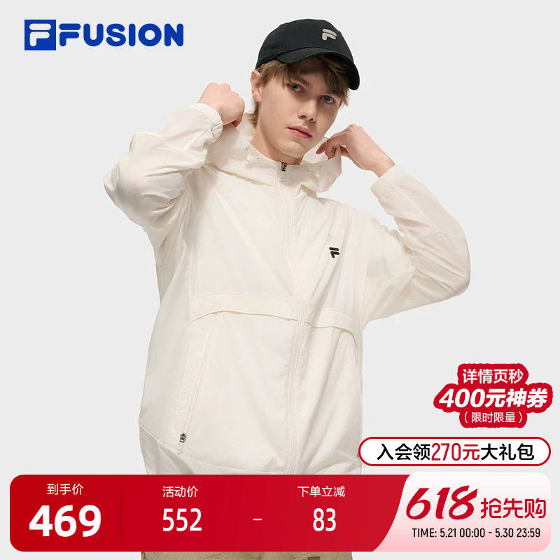 FILA FUSION斐乐潮牌梭织外套男2025秋新款时尚休闲宽