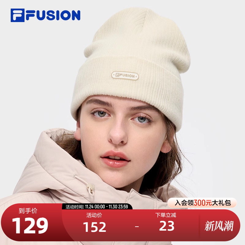 FILAFUSION斐乐中性针织帽