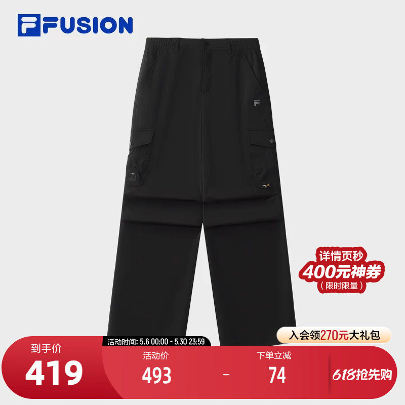 FILA FUSION斐乐潮牌梭织长裤女2025秋季新款时尚休闲宽松工装裤