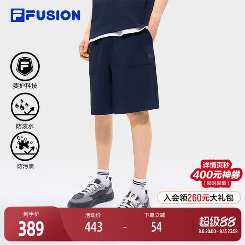 FILAFUSION斐乐潮牌梭织五分裤