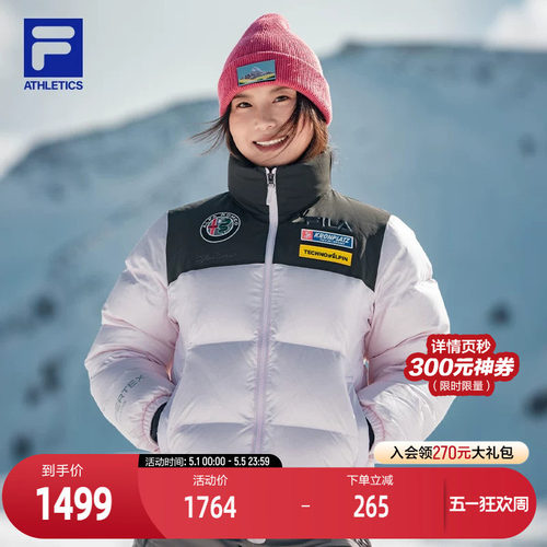FILA 斐乐官方女士羽绒服2025冬季新款滑雪运动拼色舒适保暖外套