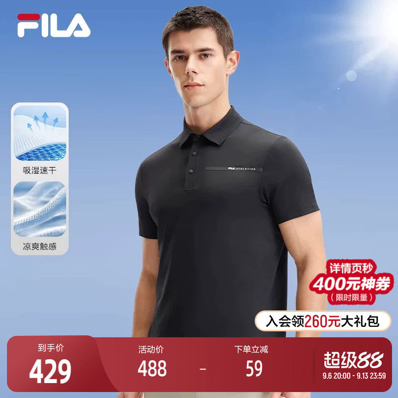 FILA 斐乐官方男士短袖POLO衫2025夏季新款运动健身基础针织上衣