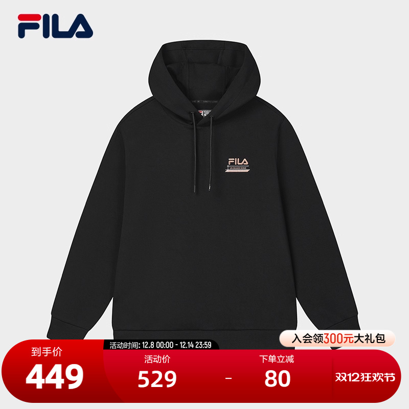 FILA斐乐男子针织连帽上衣