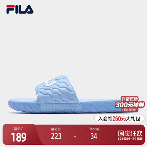 FILA斐乐男士摩登拖鞋