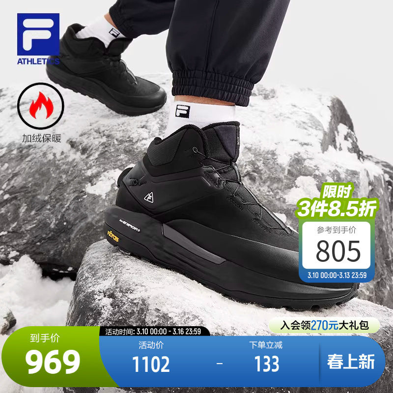 FILA 斐乐官方男鞋跑步鞋2024冬新款探险家2中帮加绒运动鞋跑步鞋