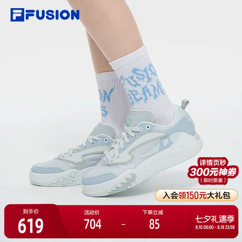FILAFUSION斐乐女子篮球鞋