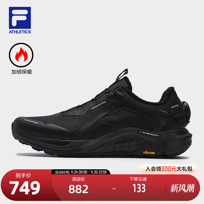 FILA斐乐男子休闲跑步鞋