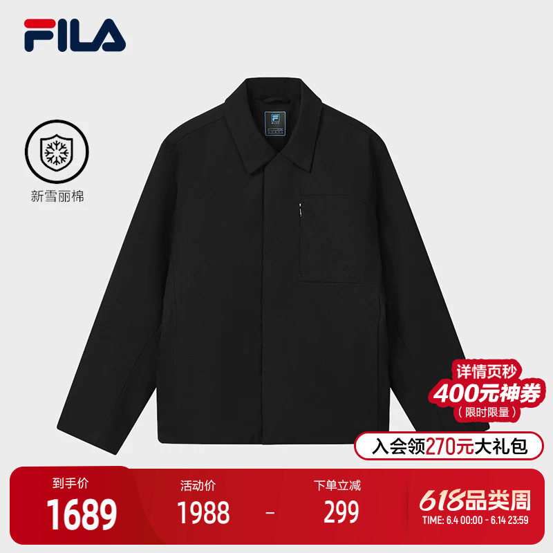 FILA 斐乐官方男士棉服2026春新款时尚简约商务休闲夹克保暖外套