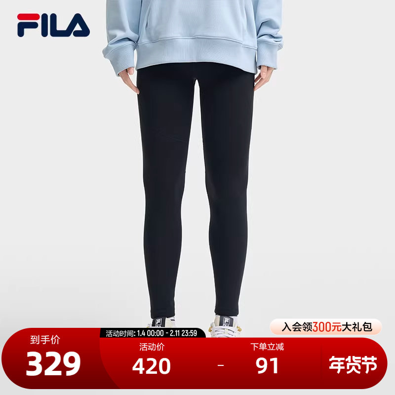 FILA 斐乐官方女士针织长裤2024冬季新款时尚简约休闲紧身直口裤,运动服/休闲服装,运动长裤,淘宝优惠券,粉丝福利购,淘宝优惠卷