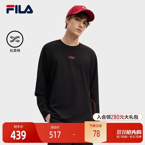 FILA斐乐男士针织长袖衫