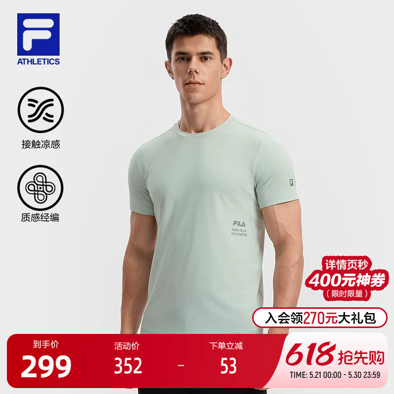 FILA 斐乐官方男子针织短袖衫2025秋新款健身运动简约基础凉