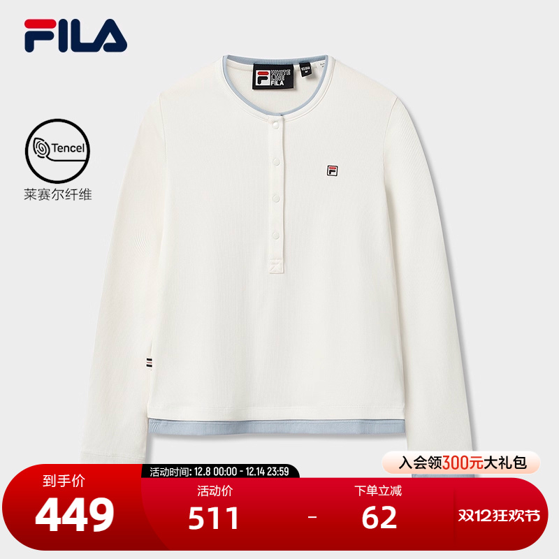 FILA斐乐女子针织长袖衫