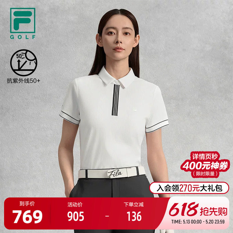 FILA 斐乐官方女子针织短袖POLO衫2025秋新款高尔夫运动