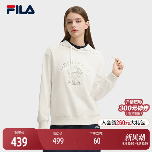 FILA斐乐女子连帽卫衣