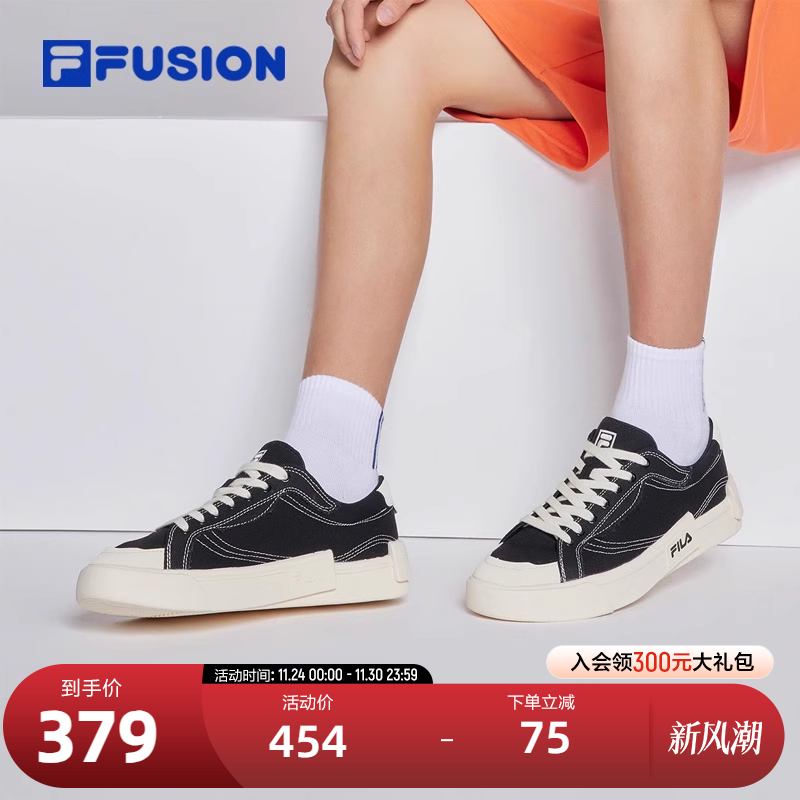 FILA FUSION斐乐情侣潮流板鞋秋季时尚帆布鞋街拍运动滑板鞋男女