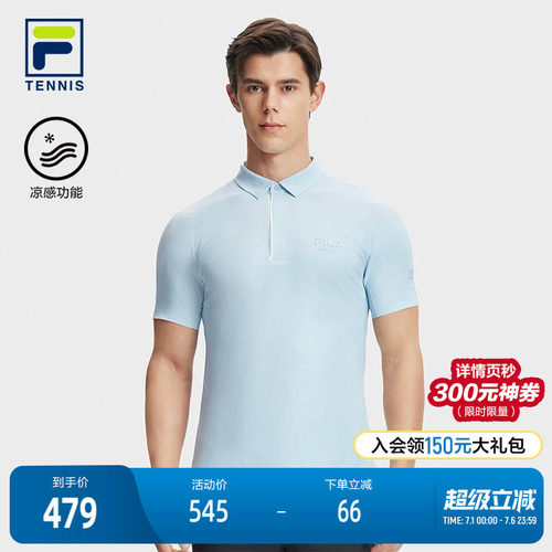 FILA斐乐针织短袖POLO衫