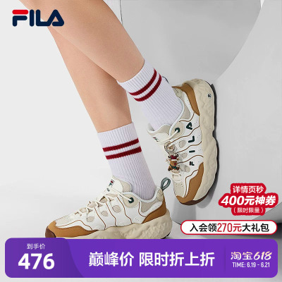 FILA斐乐女子时尚休闲鞋