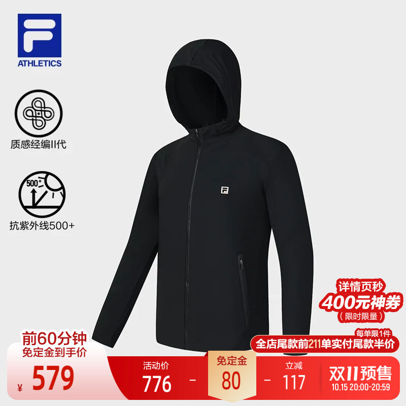 FILA 斐乐官方男士针织连帽外套2025秋新款健身运动基础防晒上衣