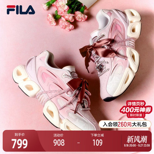 FILA斐乐女士休闲老爹鞋