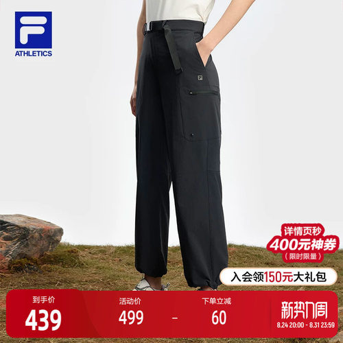 FILA斐乐女子梭织长裤