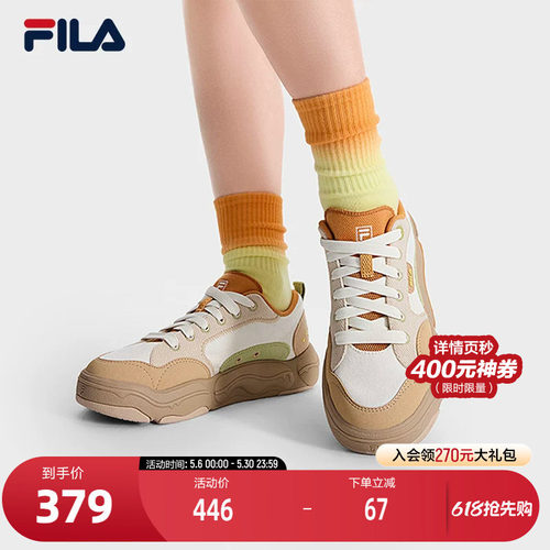 FILA斐乐女子复古帆布鞋