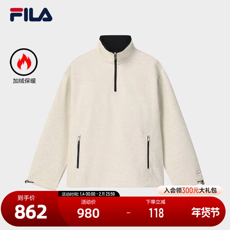 FILA 斐乐官方女子套头卫衣2026春季新款休闲宽松半拉链针织上衣,运动服/休闲服装,运动卫衣/套头衫,淘宝优惠券,粉丝福利购,淘宝优惠卷