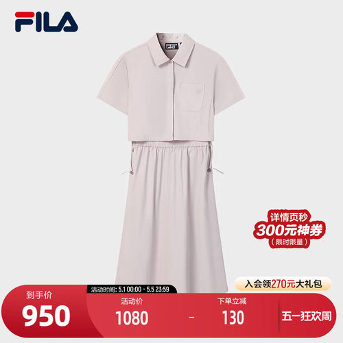 FILA斐乐女士梭织连衣裙