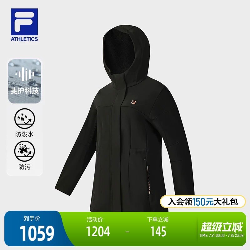 FILA 斐乐官方女士梭织外套2025冬新款健身运动基础加绒连帽上衣