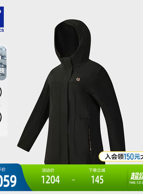 FILA斐乐女士梭织外套