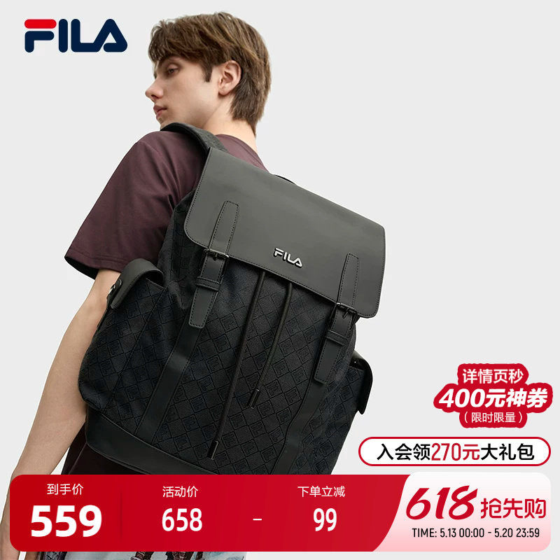 FILA斐乐男士背包2025秋季新款复古时尚翻盖双肩包电脑包书包