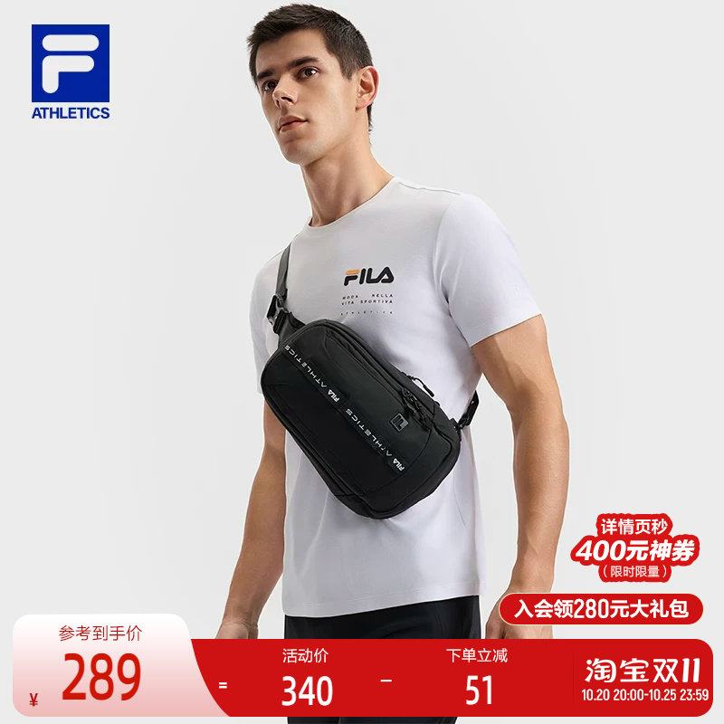 FILA 斐乐官方男包胸包2025夏季新款健身运动单肩包斜挎包随