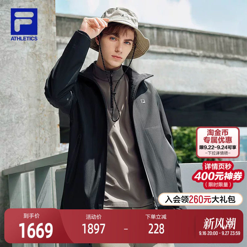 FILA斐乐冲锋衣两件套