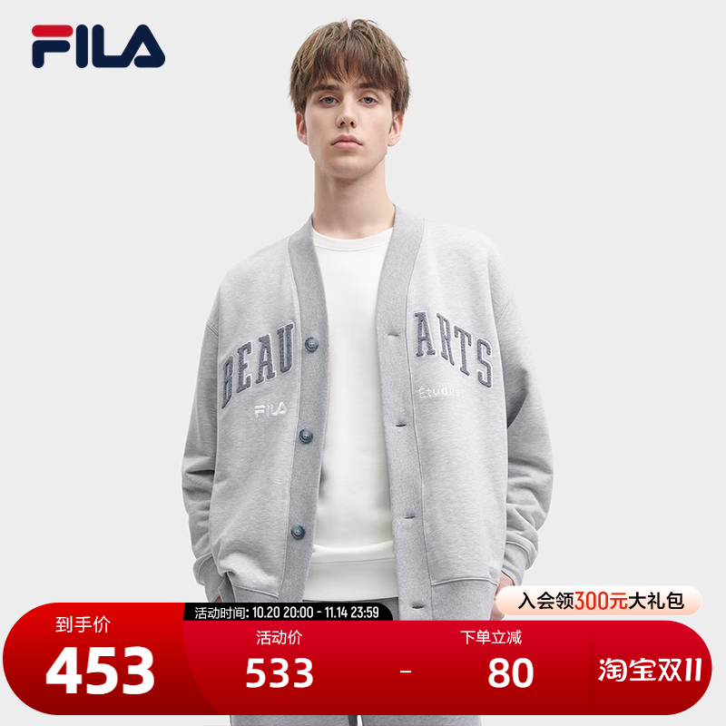 FILA斐乐中性针织长袖外套