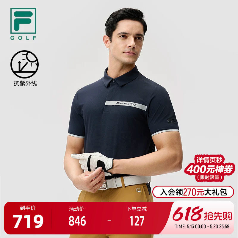 FILA 斐乐官方男子针织短袖POLO衫2024秋新款高尔夫运动