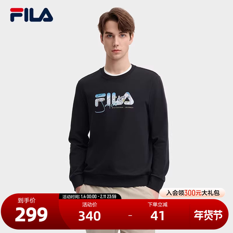 FILA 斐乐官方男子套头卫衣2024秋新款时尚休闲基础针织长袖上衣,运动服/休闲服装,运动卫衣/套头衫,淘宝优惠券,粉丝福利购,淘宝优惠卷