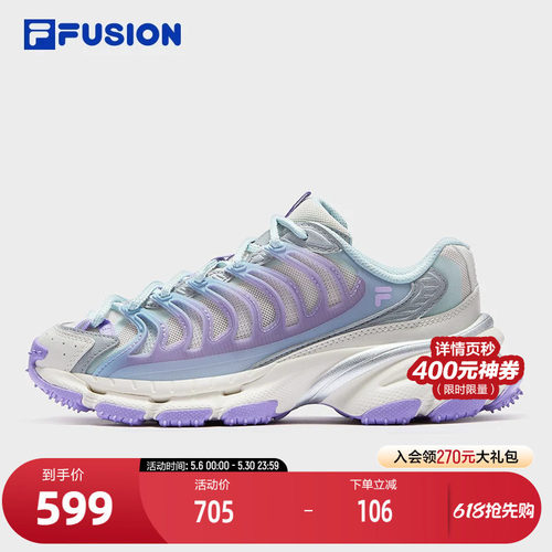 FILAFUSION斐乐女士机能潮鞋