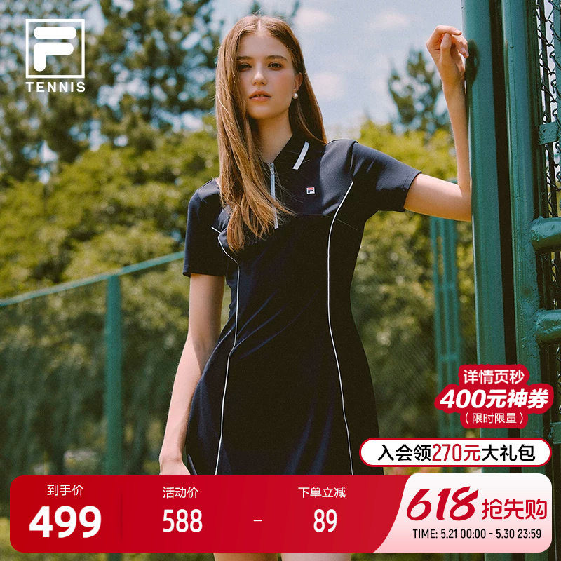 FILA 斐乐官方女子苏珊裙连衣裙2025秋新款网球运动POLO