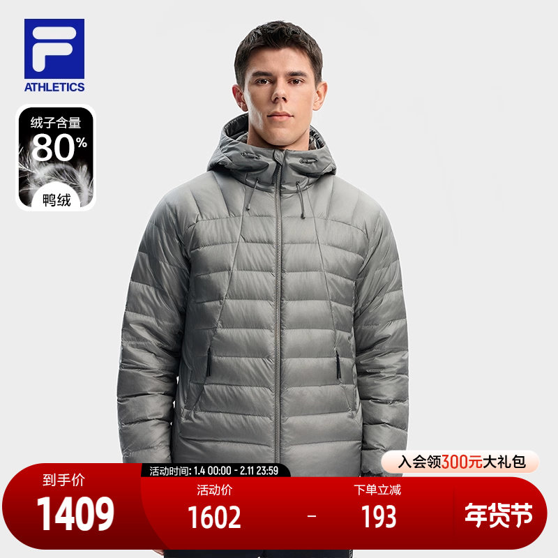 FILA 斐乐官方男士羽绒服2025冬季新款健身运动基础连帽保暖外套,运动服/休闲服装,运动羽绒服,淘宝优惠券,粉丝福利购,淘宝优惠卷