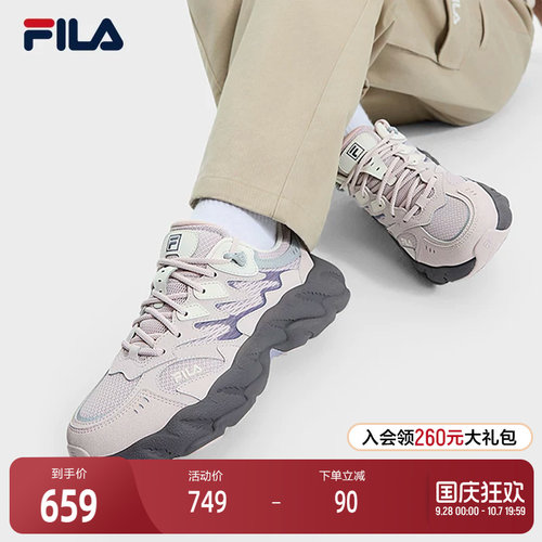 FILA斐乐女士摩登运动鞋